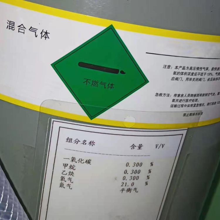 高纯氢
