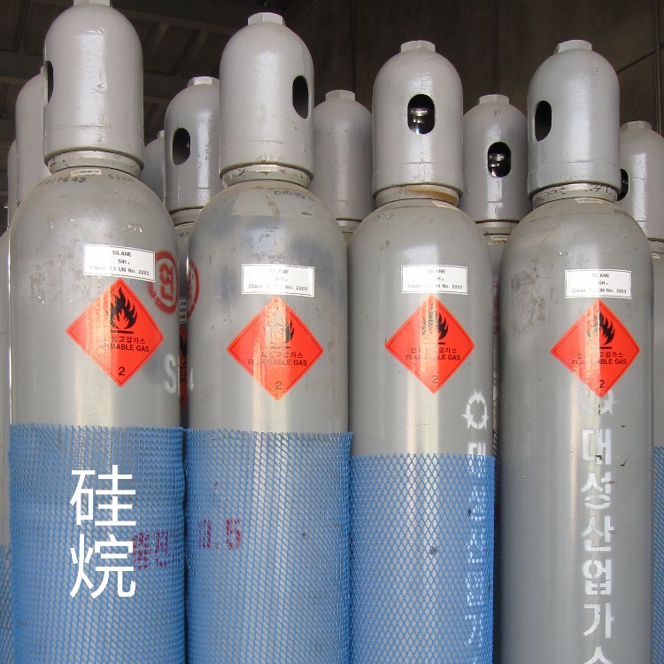 高纯氢